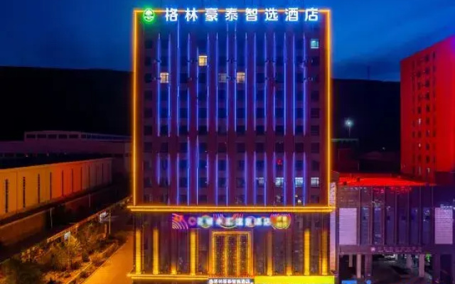 GreenTree Inn (Lanzhou Yuzhong Dingyuan Town Damingcheng)