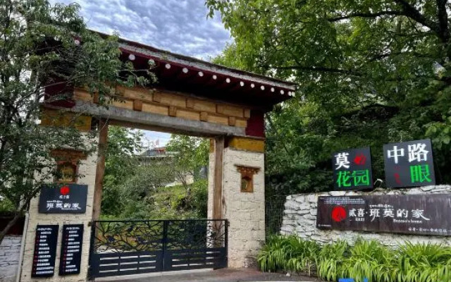 The Happy Bandmo's Home