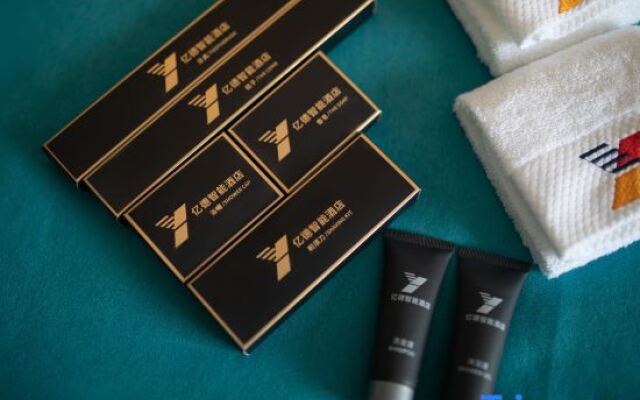 Sanya Yide Intelligent Hotel (City Government)