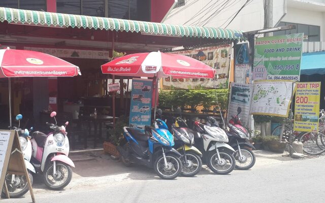 Saifon Guesthouse