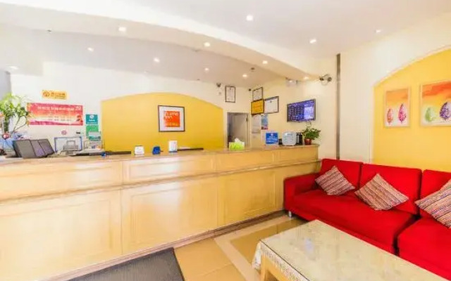 Home Inn (Huhhot Convention & Exhibition Center)