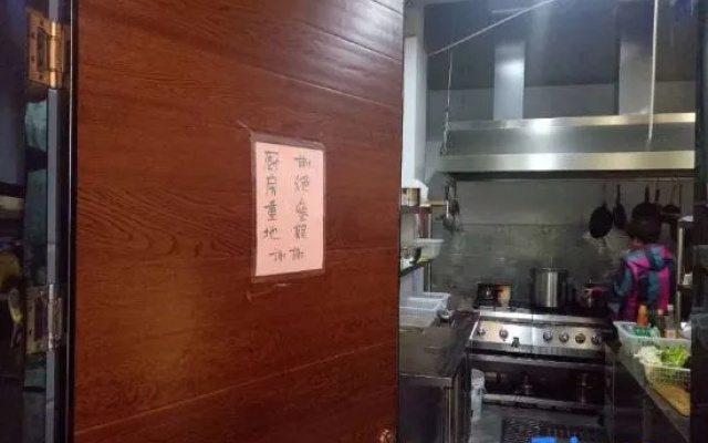 Xiangjian Chashe Hostel