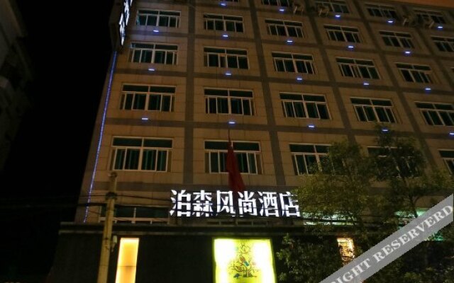 Shengzhou  Bosenfengshang Hotel