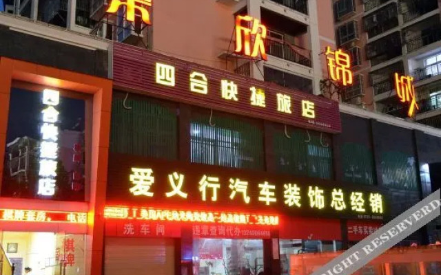Sihe Express Hotel