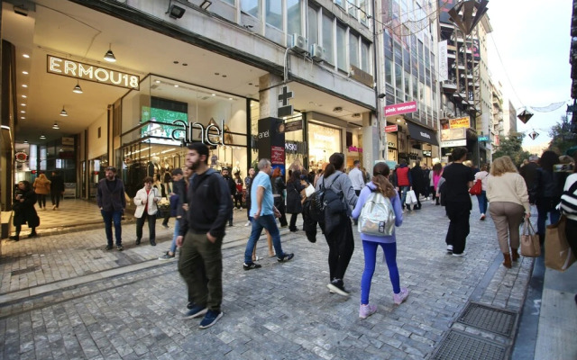 GK Ermou Str.