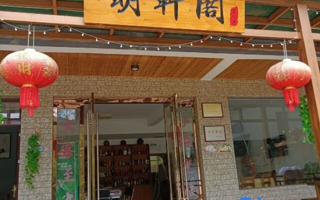 Yuxian Mingxuan Pavilion Farmhouse