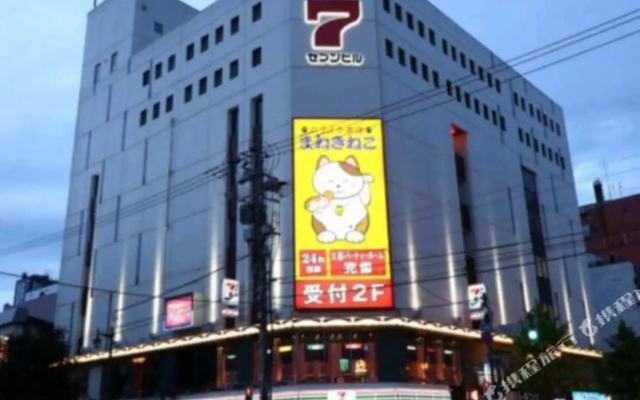 Hokkaido 7