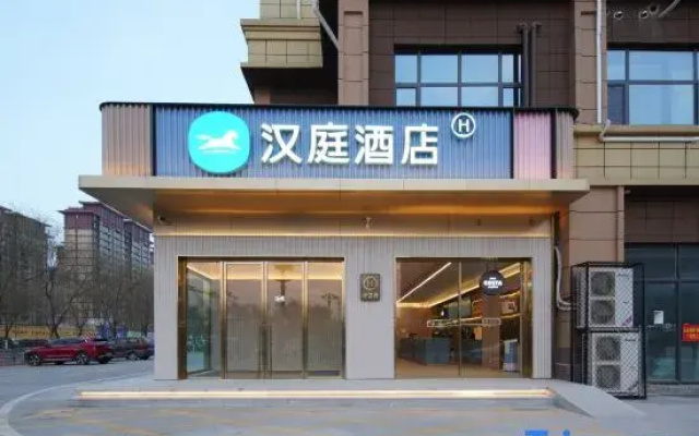 Hanting Hotel Heze Juancheng Bus Station
