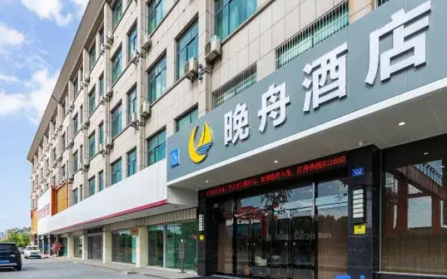 Wanzhou Hotel