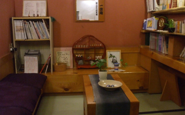 Ryokan Kamiaizuya