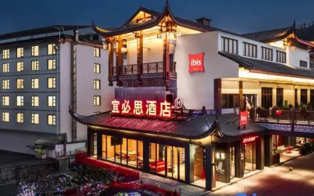 Ibis Hotel (Zhangjiajie National Forest Park Entrance)
