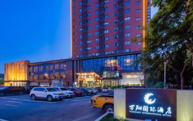 Wanxiang International Hotel (Changsha Municipal Committee Municipal Government Branch)