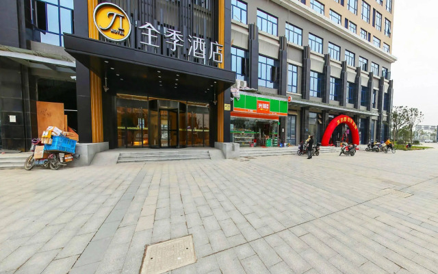JI Hotel Shanghai Hongqiao National Convention Center Branch