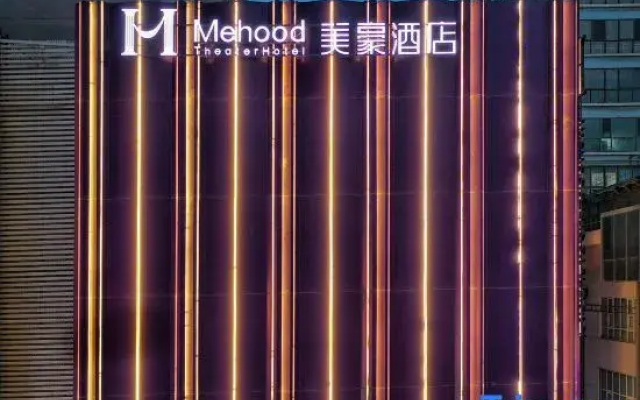 Mehood Hotel (Lanzhou Xiguan Subway Station Zhangye Road Pedestrian Street)