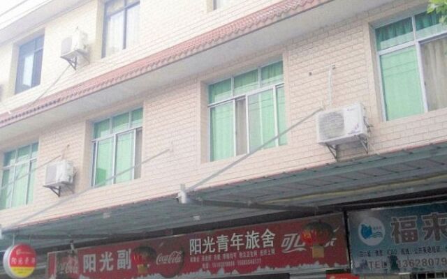 Guanghan Sunshine Hostel