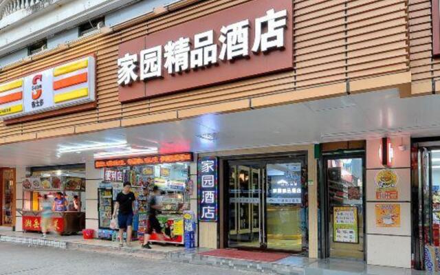 Shenzhen U- Home Jiazhaoye