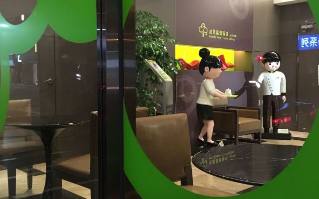 Park City Hotel Central Taichung