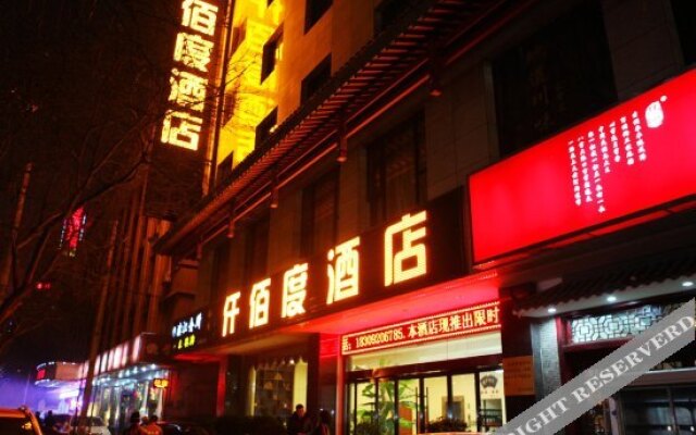 Qianbaidu Boutique Hotel (Xi'an Bell Tower airport bus) – Exterior – Xi'an
