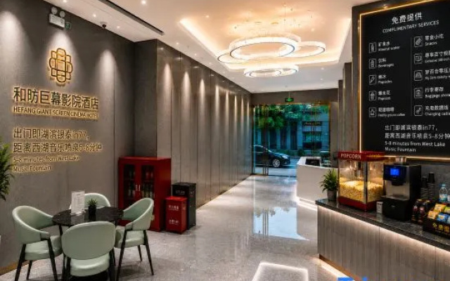 Hefang hotel(Hangzhou West Lake lakeside store)