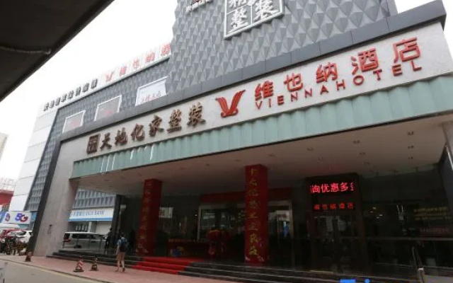 Vienna Hotel (Jinan South Park Street Hongxing Meikailong) – Exterior – Jinan