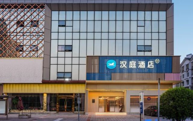 HanTing Hotel (Chongqing Dazu Shike Sports Center)