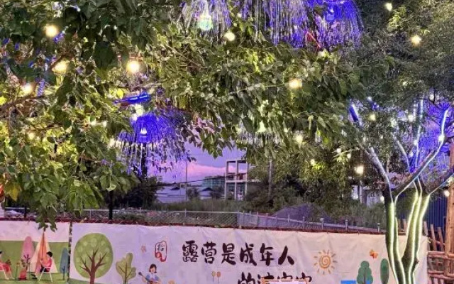 Shiguangli Camping Restaurant