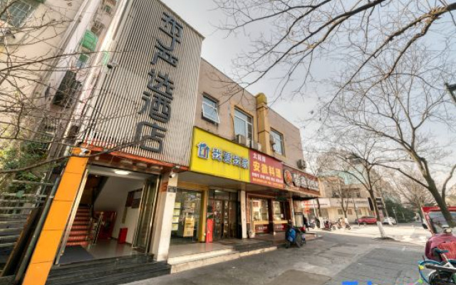 Pod Inn Hangzhou Jingfang Subway Station Branch