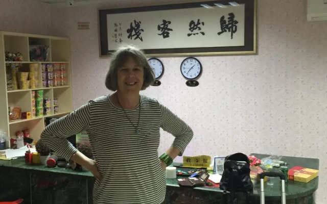 Xiamen Guiran Hostel