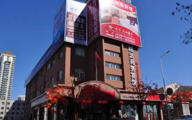 Chaoda Hotel