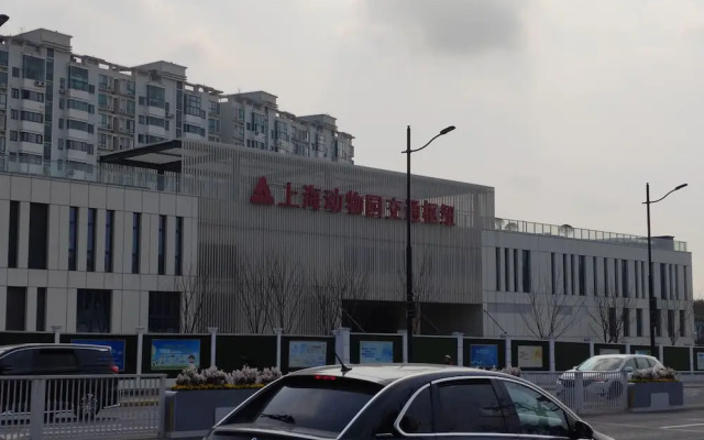 Tuke Hotel (Shanghai Hongqiao Hub Yan'an West Road Branch)