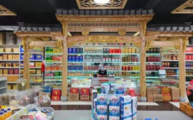 Yude Mengjiangnan Hotel