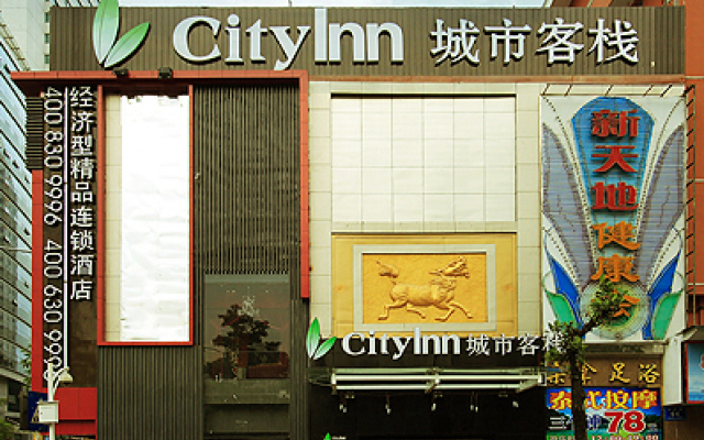 City Inn Shangbu South Road