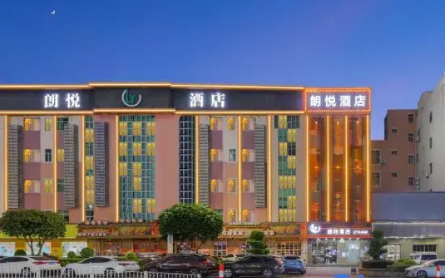 Dongguan Langyue Hotel (Dalang New Century Changsheng Plaza)