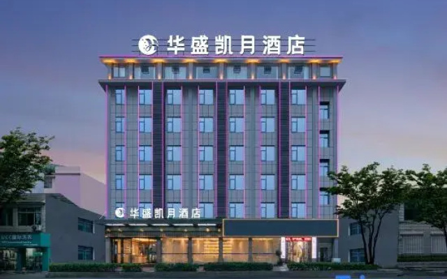 Enshi Huasheng Kaiyue Hotel