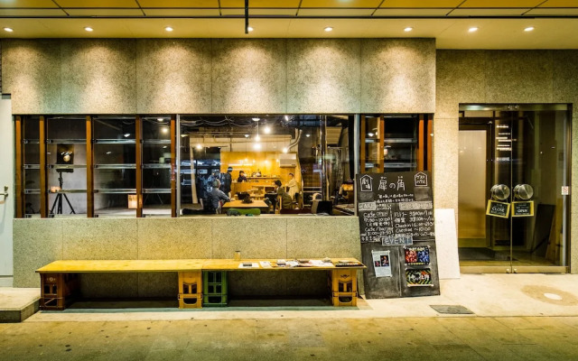 Sai no tsuno Guesthouse - Hostel