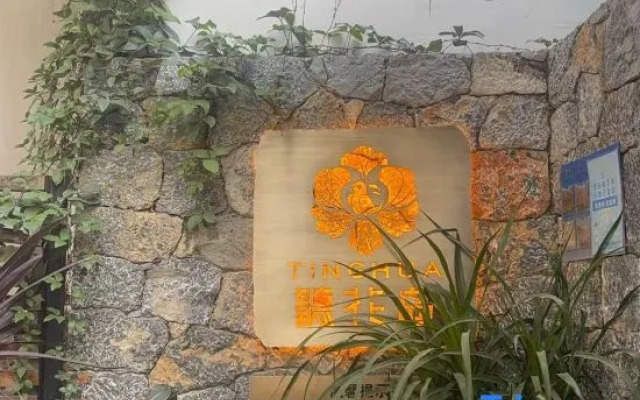 Tinghua Island Garden Resort