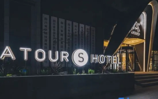Atour S Hotel Wenshu Yuan MonasterySubway Station, Chunxi Road