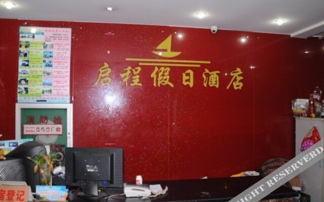 Qicheng Holiday Hotel