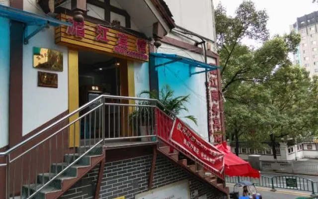 Meijiang Hotel (Zunyi Conference Site) – Exterior – Zunyi