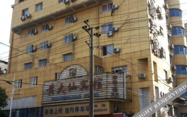 Huangdaxian Hotel