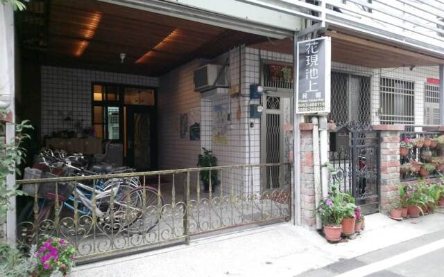 Flower Bed&Breakfast is now Ikegami