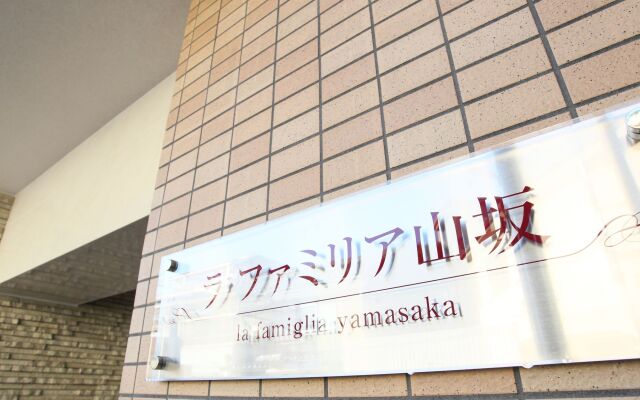 La Familia Yamasaka