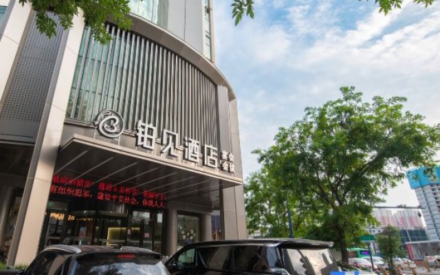 Bojian Hotel Zhengzhou (Guomao 360 Square, Provincial People's Hospital Metro Station) – Exterior – Zhengzhou