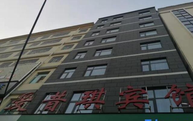 Shanyang Aixiqi Hotel