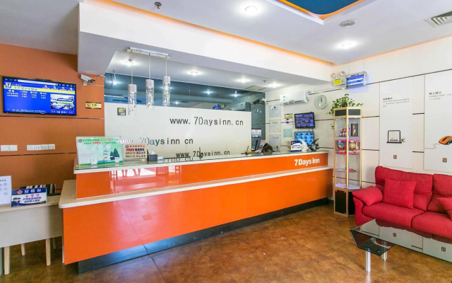 7 Days Premium Beijing Wangjing Hualian Branch – Lobby – Beijing