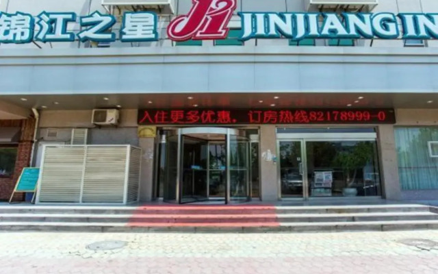 Jinjiang Inn Chao Yangshan Road Branch