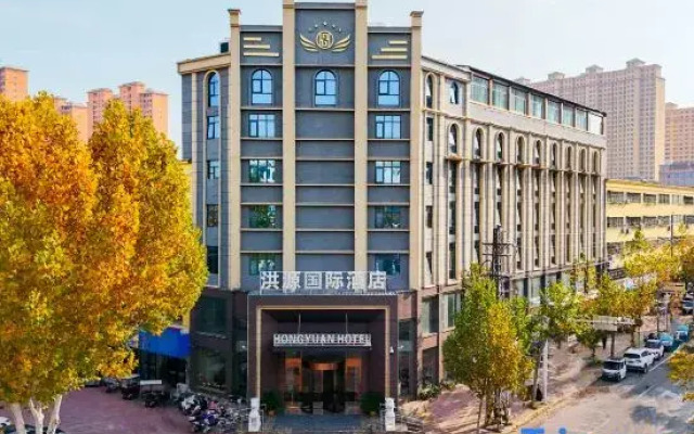 Sheqi Hongyuan International Hotel