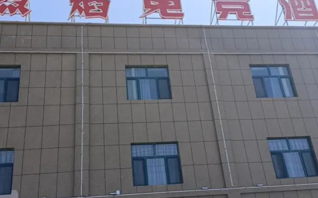 Shanshan Flame E-sports Hotel