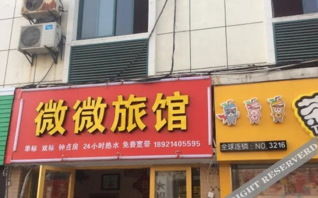 Weiwei Hostel