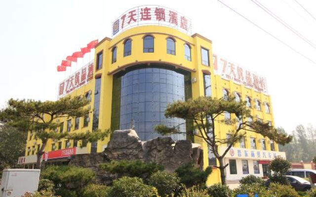 7 Days Premium (Gucheng Store, Ju County)